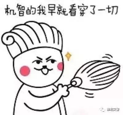 娣寳椹炬牎鍝寮烘渶鏂版鍗曞嚭鐐変簡,娣寳椹炬牎鍝竴涓渶濂芥渶渚垮疁