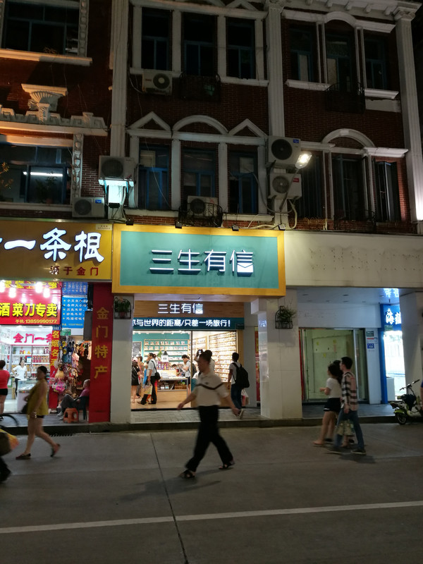 厦门三日游美食推荐,厦门海边美食推荐