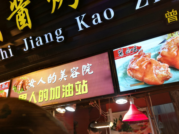 厦门三日游美食推荐,厦门海边美食推荐