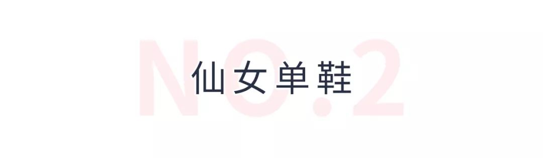 这些仙女连衣裙、鞋子美炸了，最后一件已经回购N次