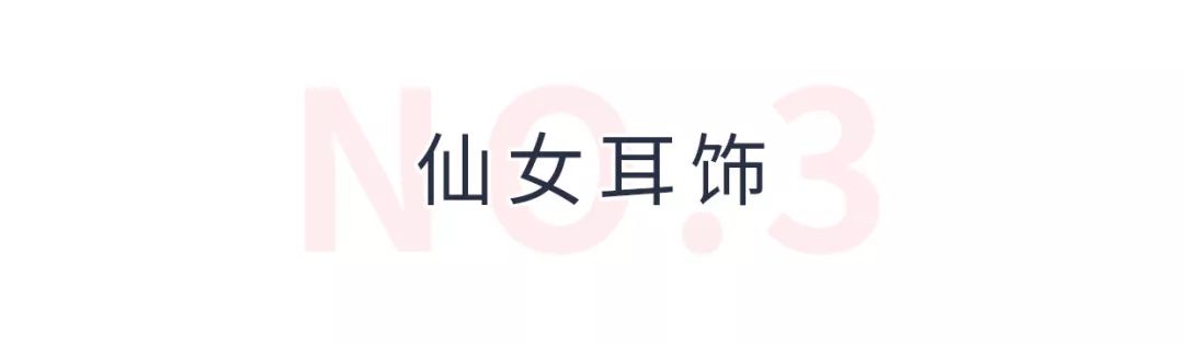 这些仙女连衣裙、鞋子美炸了，最后一件已经回购N次