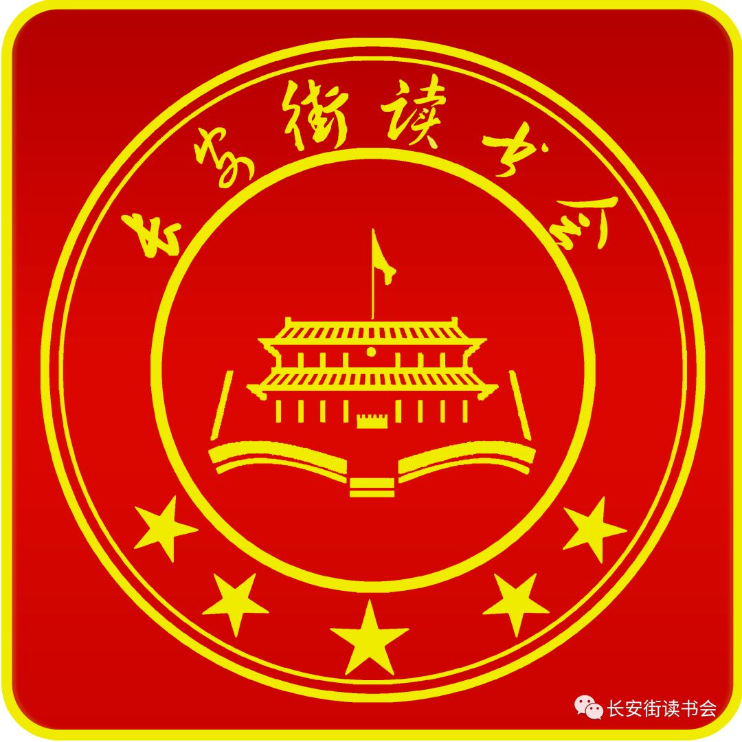 好书共赏书籍大全,好书共读推荐