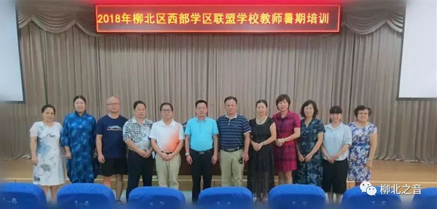 深化内涵、团结协作,十五中力争打造联盟办学领跑柳北教育的“好样版”