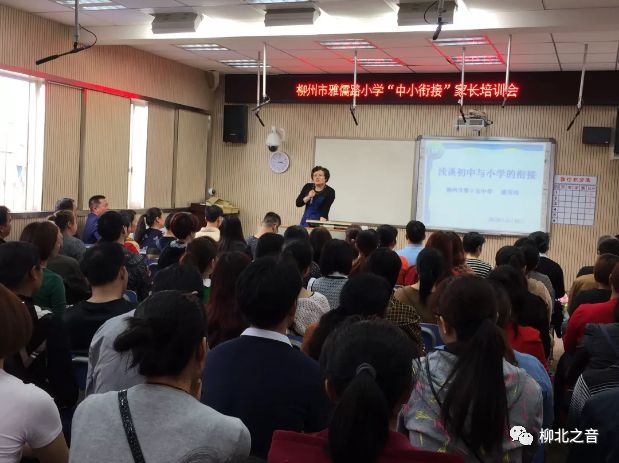 深化内涵、团结协作,十五中力争打造联盟办学领跑柳北教育的“好样版”