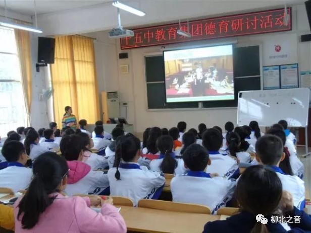 深化内涵、团结协作,十五中力争打造联盟办学领跑柳北教育的“好样版”