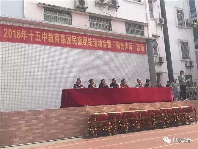 深化内涵、团结协作，十五中力争打造联盟办学领跑柳北教育的“好样版”