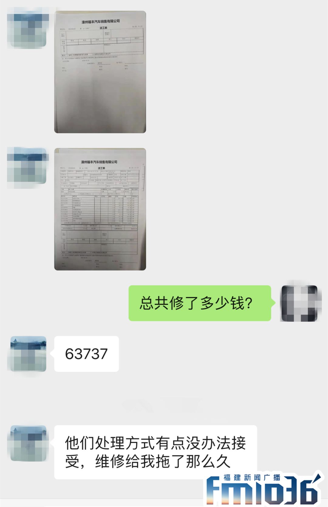 漳州一车自燃,漳州小车自燃事件