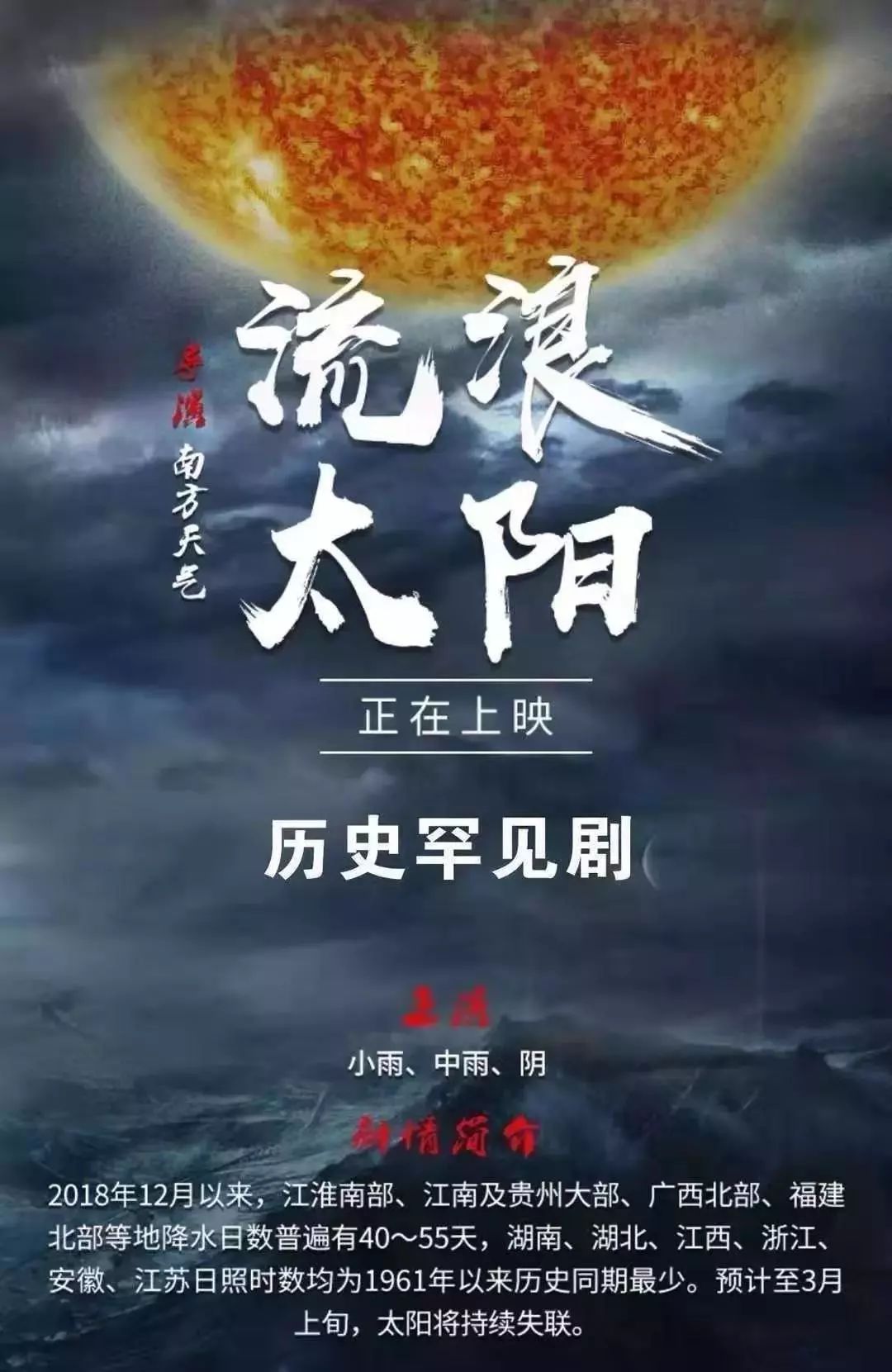 下雨天不带伞的神器,下雨天打伞的神器