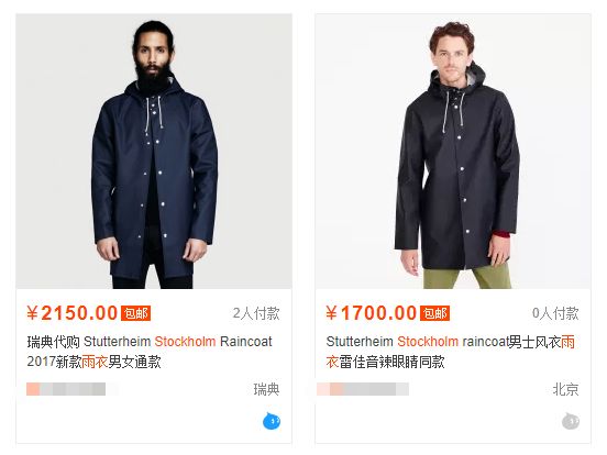 下雨天不带伞的神器,下雨天打伞的神器