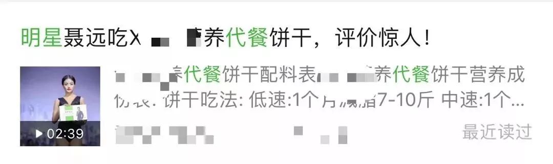 减肥出大事！23岁姑娘紧急“换肝”捡回一条命！