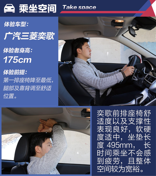 广汽三菱奕歌深度解析,广汽三菱奕歌几缸