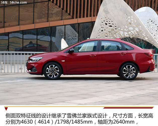 试驾雪佛兰科鲁泽rs多少钱,雪佛兰科鲁泽19rs上路测试