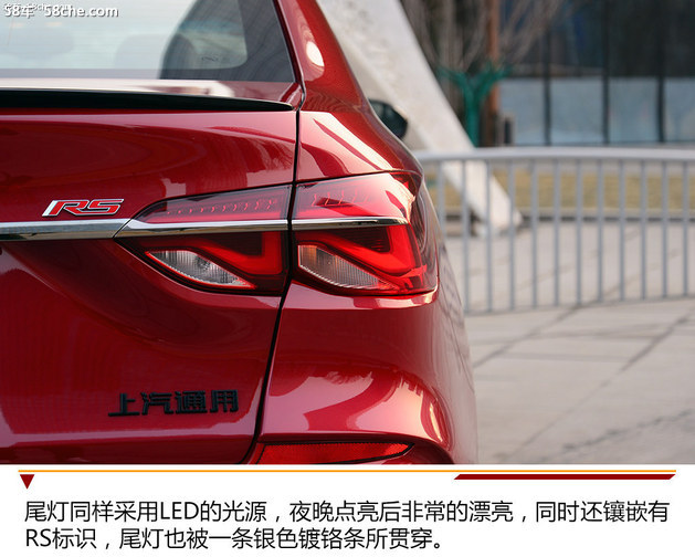 试驾雪佛兰科鲁泽rs多少钱,雪佛兰科鲁泽19rs上路测试