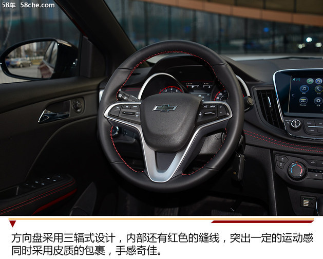 试驾雪佛兰科鲁泽rs多少钱,雪佛兰科鲁泽19rs上路测试