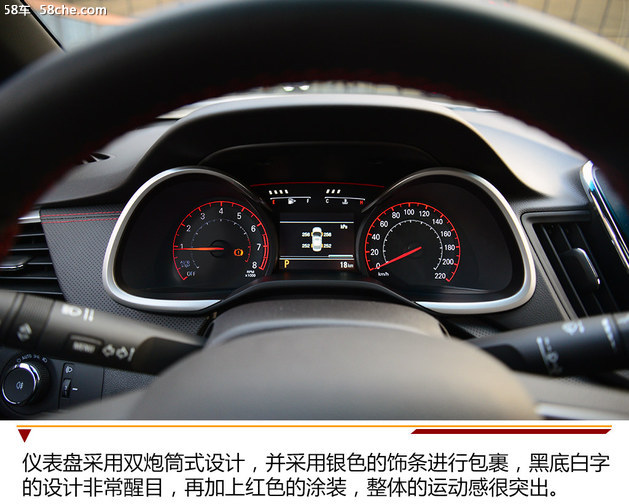 试驾雪佛兰科鲁泽rs多少钱,雪佛兰科鲁泽19rs上路测试