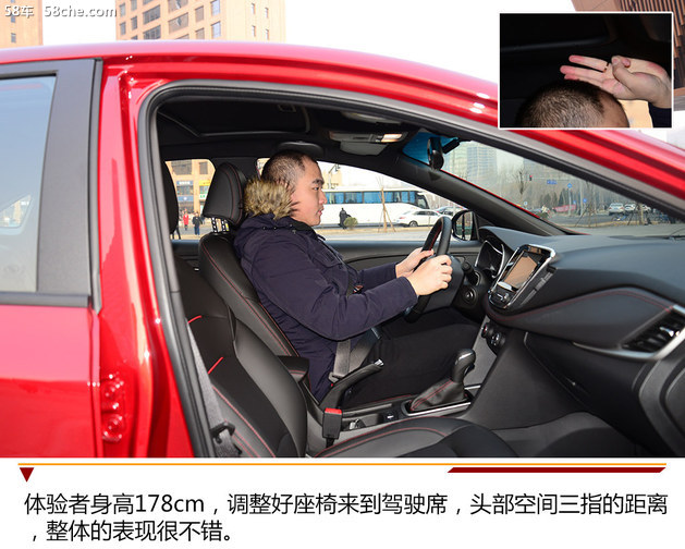 试驾雪佛兰科鲁泽rs多少钱,雪佛兰科鲁泽19rs上路测试