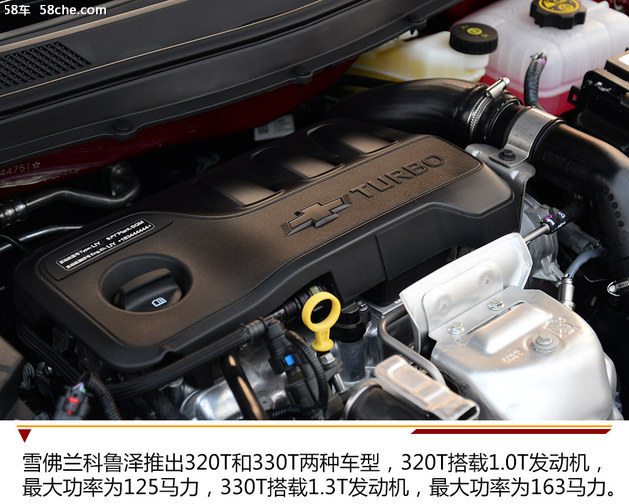 试驾雪佛兰科鲁泽rs多少钱,雪佛兰科鲁泽19rs上路测试