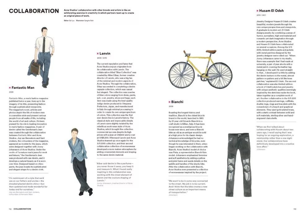 “什么？”系列｜什么让Magazine《B》达成“内部平衡”？