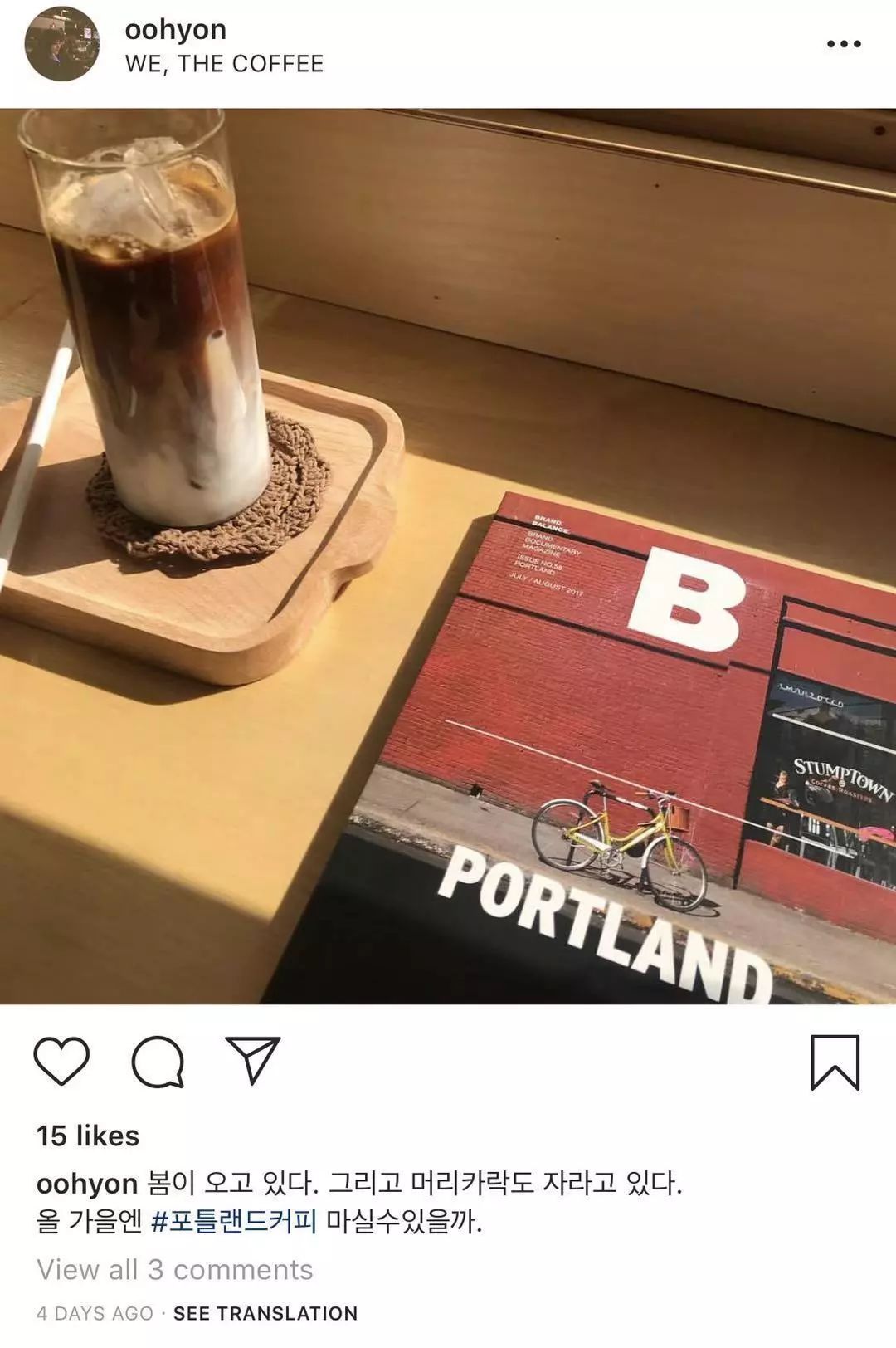 “什么？”系列｜什么让Magazine《B》达成“内部平衡”？