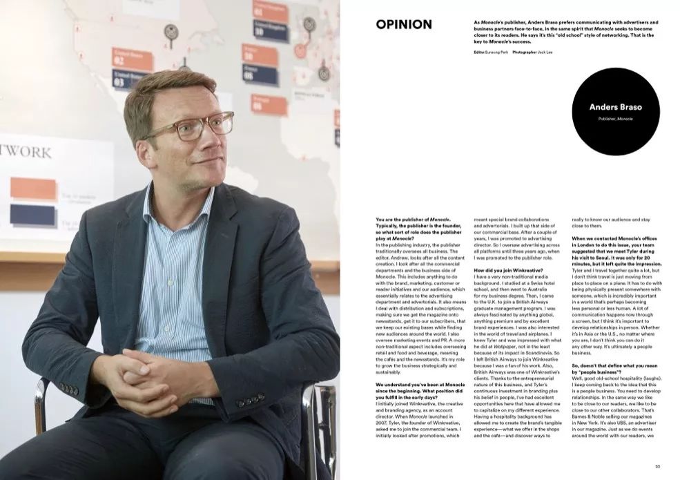 “什么？”系列｜什么让Magazine《B》达成“内部平衡”？