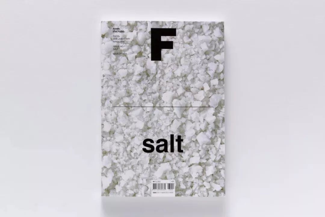 “什么？”系列｜什么让Magazine《B》达成“内部平衡”？