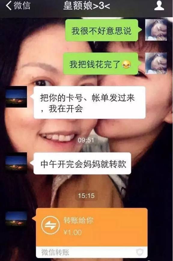 “我想把你变回精子还给你爸”哈哈哈哈哈哈哈哈哈哈哈