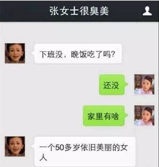 “我想把你变回精子还给你爸”哈哈哈哈哈哈哈哈哈哈哈