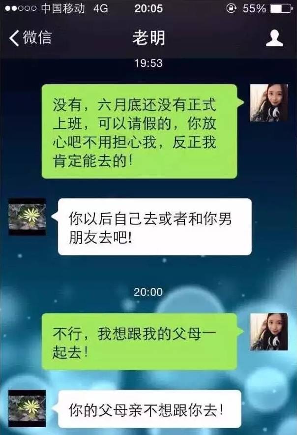 “我想把你变回精子还给你爸”哈哈哈哈哈哈哈哈哈哈哈
