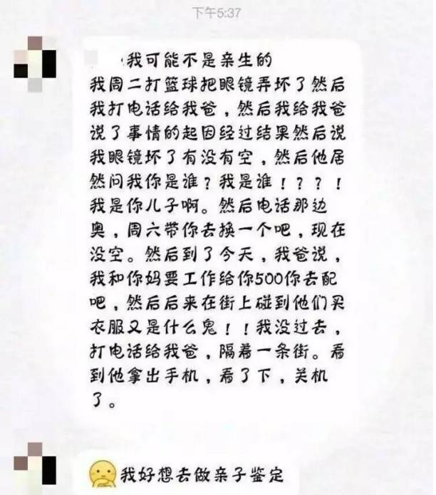 “我想把你变回精子还给你爸”哈哈哈哈哈哈哈哈哈哈哈