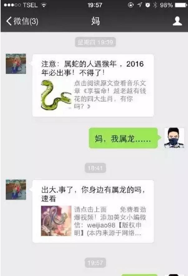 “我想把你变回精子还给你爸”哈哈哈哈哈哈哈哈哈哈哈