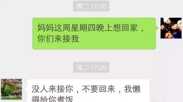 “我想把你变回精子还给你爸”哈哈哈哈哈哈哈哈哈哈哈