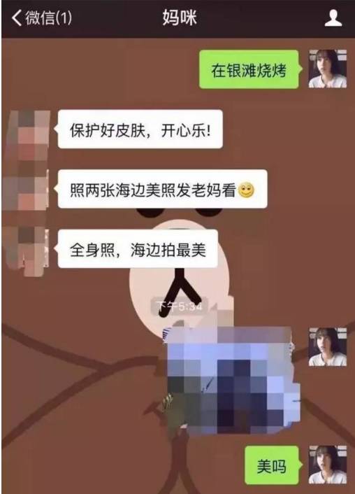 “我想把你变回精子还给你爸”哈哈哈哈哈哈哈哈哈哈哈