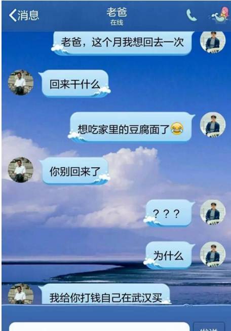 “我想把你变回精子还给你爸”哈哈哈哈哈哈哈哈哈哈哈