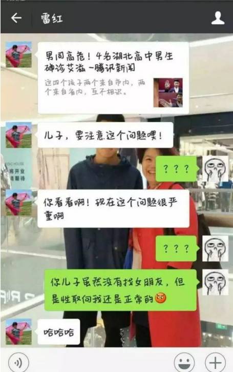 “我想把你变回精子还给你爸”哈哈哈哈哈哈哈哈哈哈哈