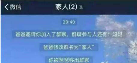 “我想把你变回精子还给你爸”哈哈哈哈哈哈哈哈哈哈哈