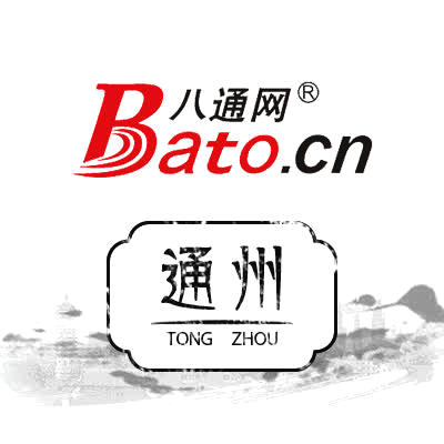 北京真实的马驹桥,现在的北京马驹桥