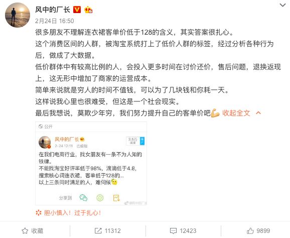 茑屋书店全国门店,国内最大规模的茑屋书店率先入驻