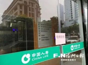 福州装修被坑,福州装修公司坑