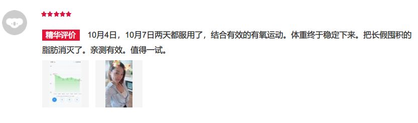 健身燃脂左旋,超级有效的健身燃脂