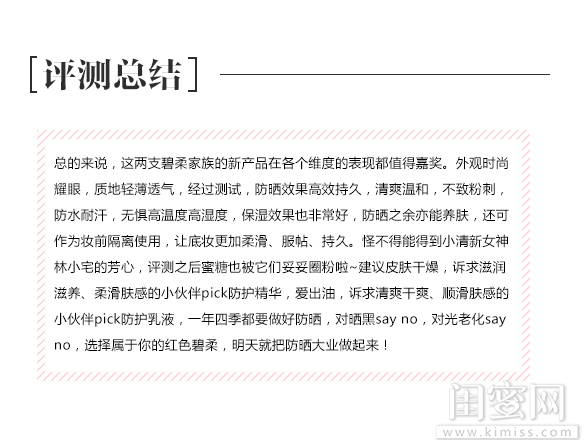 林小宅nabi测评,林小宅护肤秘诀