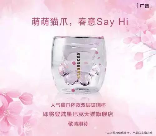 星巴克被抢购猫爪杯,星巴克猫爪杯事件