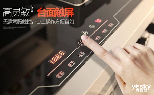 315家电选购,购买集成灶如何选购