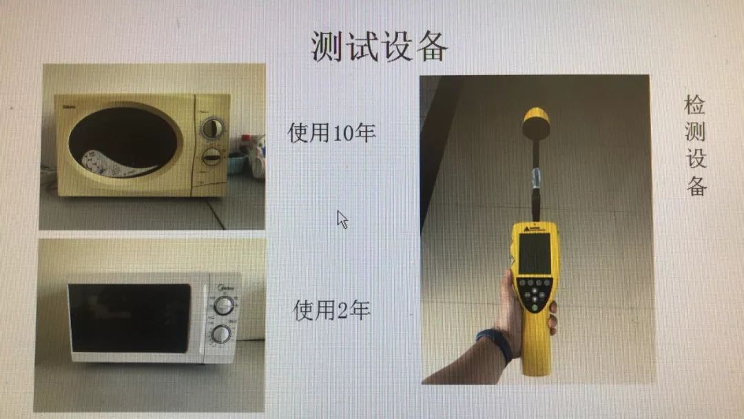 「职业健康」微波炉到底会不会辐射坏我们？