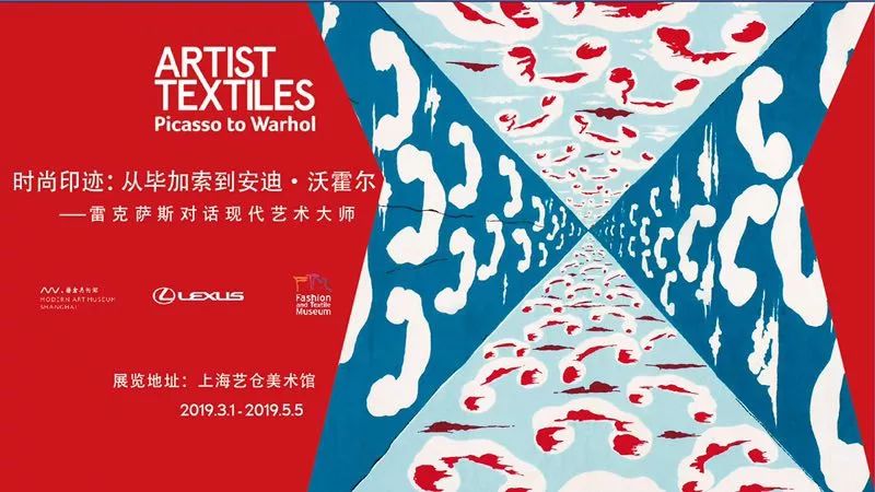 【江浙沪】五一期间有什么好看的展览?