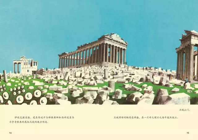 旅行旅游绘本推荐,3-6岁儿童旅游绘本推荐