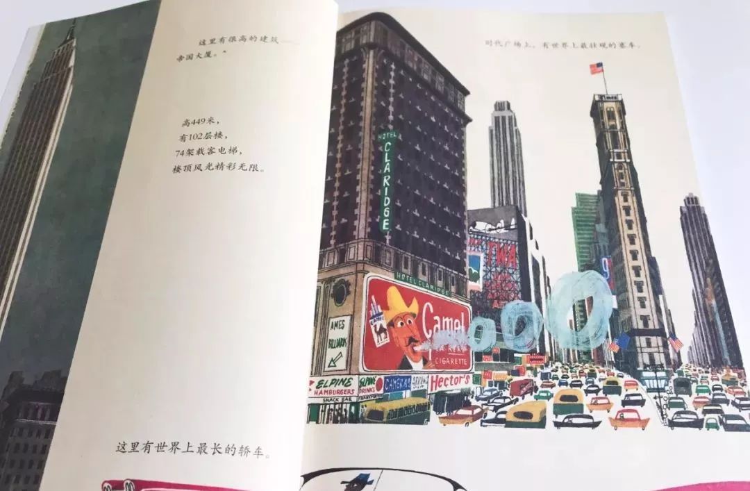 旅行旅游绘本推荐,3-6岁儿童旅游绘本推荐