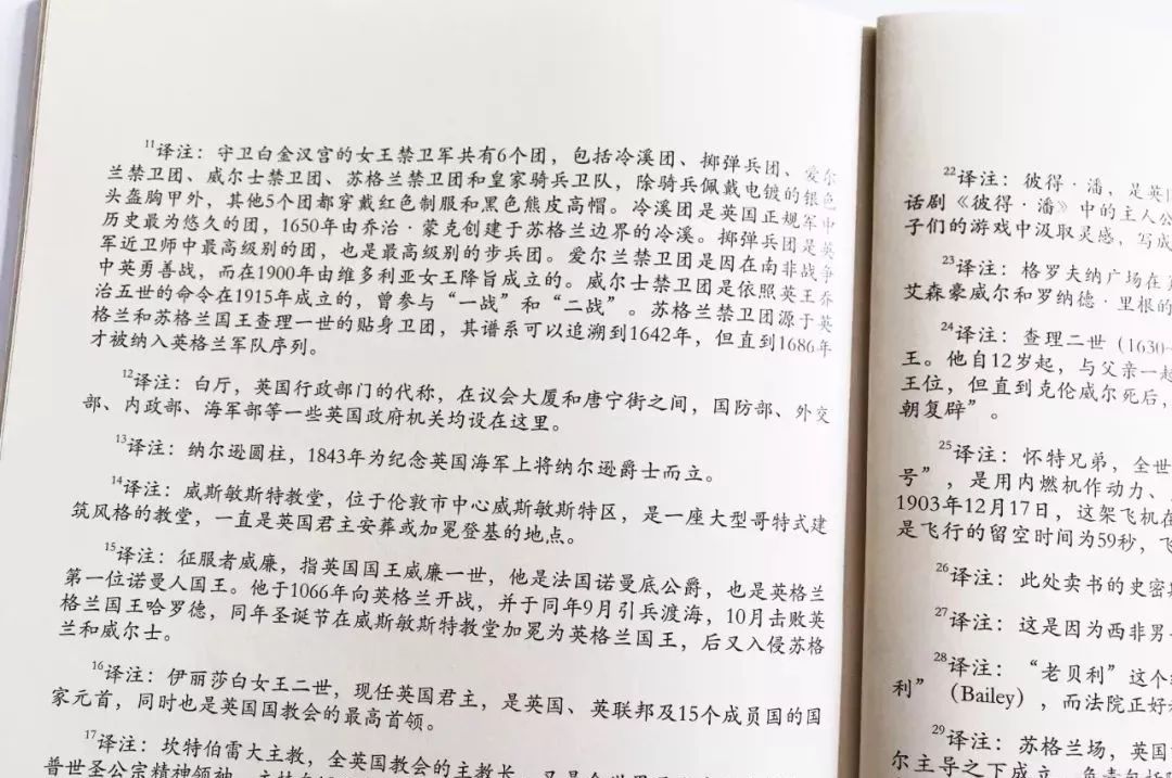 旅行旅游绘本推荐,3-6岁儿童旅游绘本推荐