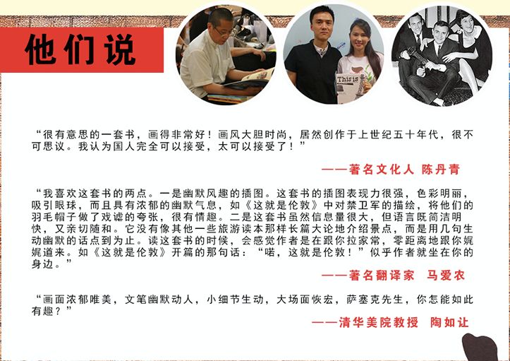 旅行旅游绘本推荐,3-6岁儿童旅游绘本推荐