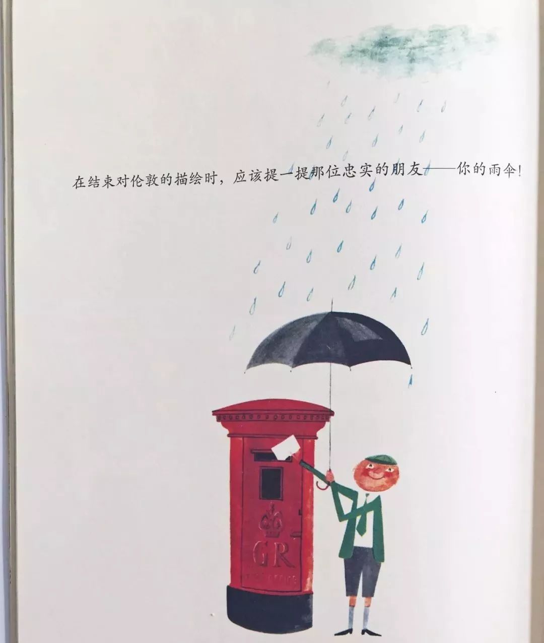 旅行旅游绘本推荐,3-6岁儿童旅游绘本推荐