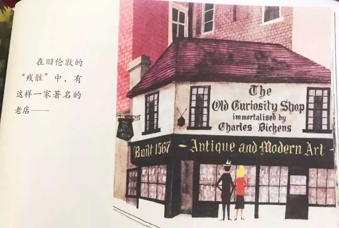 旅行旅游绘本推荐,3-6岁儿童旅游绘本推荐